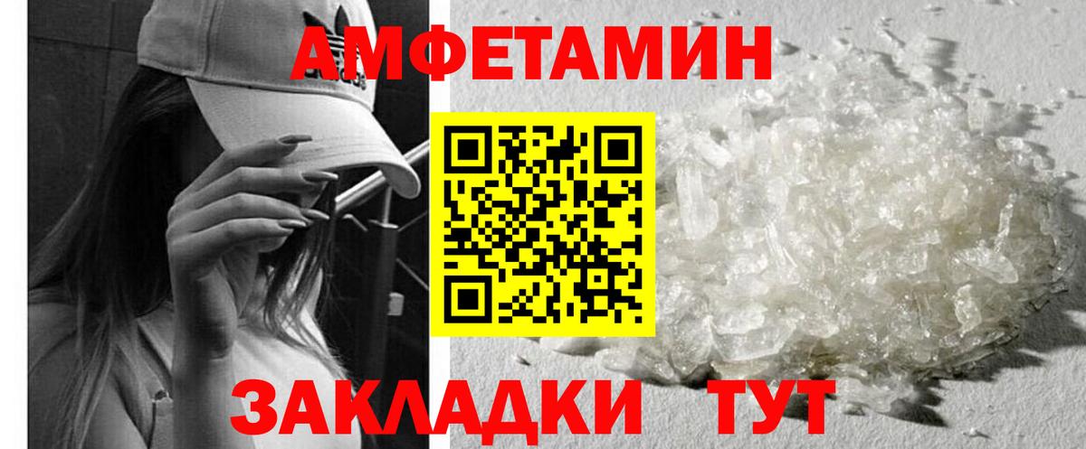 Карабулак  shop Telegram  Вход с VPN  Amphetamine  АМФ 97%  АМФЕТАМИН 