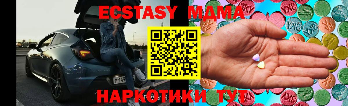 Карабулак  ЭКСТАЗИ 99%  Вход с VPN  Экстази  Экстази mix 