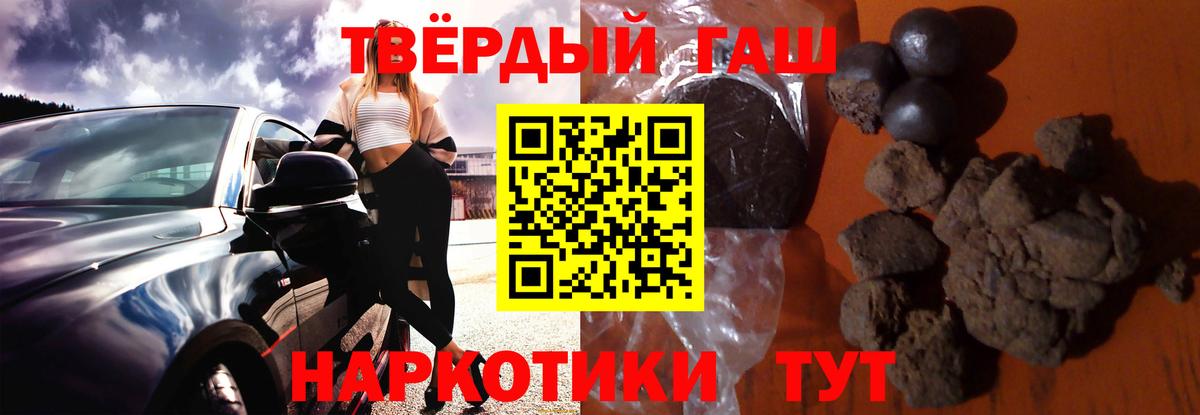 ГАШИШ хэш  Вход с VPN  ГАШ  Карабулак  Гашиш Ice-O-Lator 