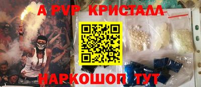 марихуана Обь