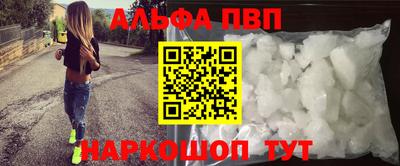apvp Нягань
