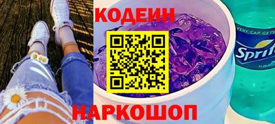 марихуана Обь