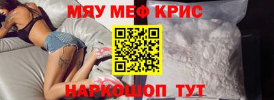 прущие грибы Обнинск