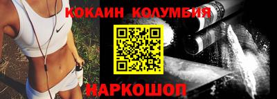 прущие грибы Обнинск