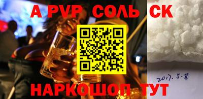 прущие грибы Обнинск