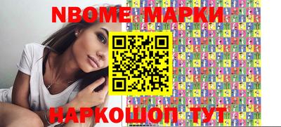марихуана Обь