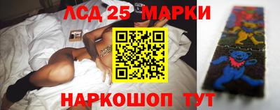 марихуана Обь