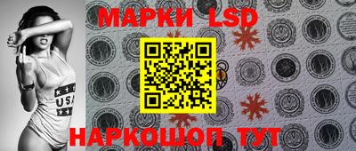 марихуана Обь