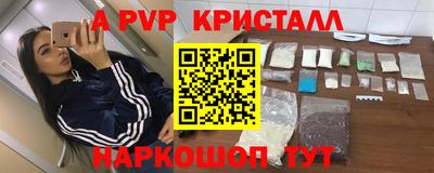 apvp Нягань