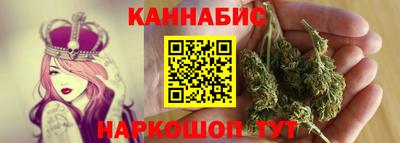 марихуана Обь