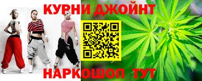 марихуана Обь
