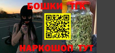 марихуана Обь