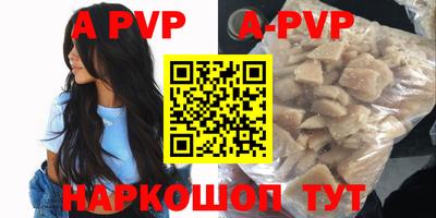 марихуана Обь