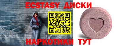марихуана Обь