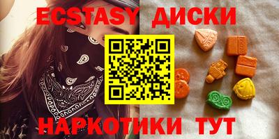 марихуана Обь