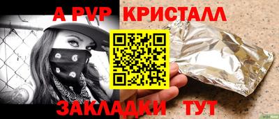 прущие грибы Обнинск