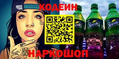 марихуана Обь