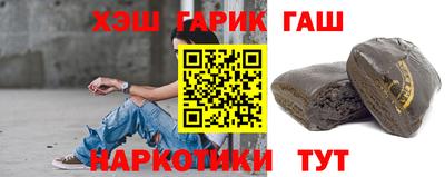 марихуана Обь