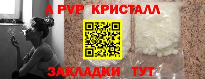 apvp Нягань