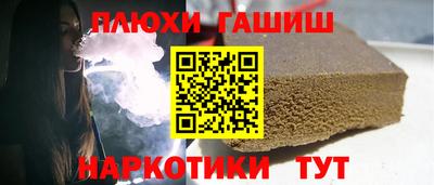 прущие грибы Обнинск