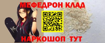 прущие грибы Обнинск