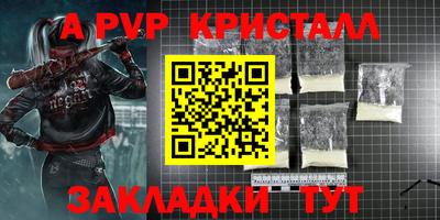 apvp Нягань