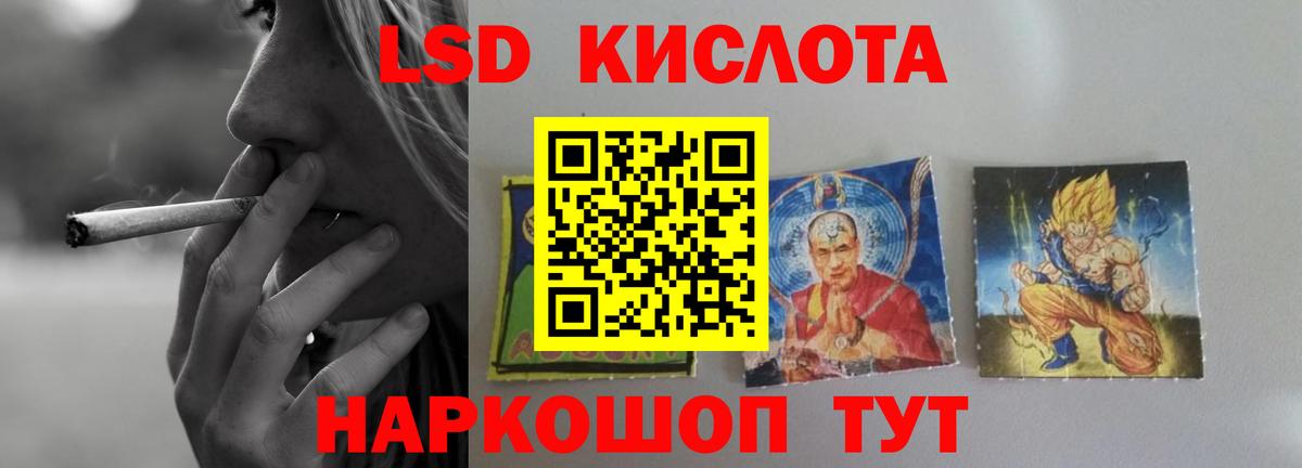 LSD-25 экстази кислота  Вход с VPN  ОМГ ОМГ сайт  Карабулак 