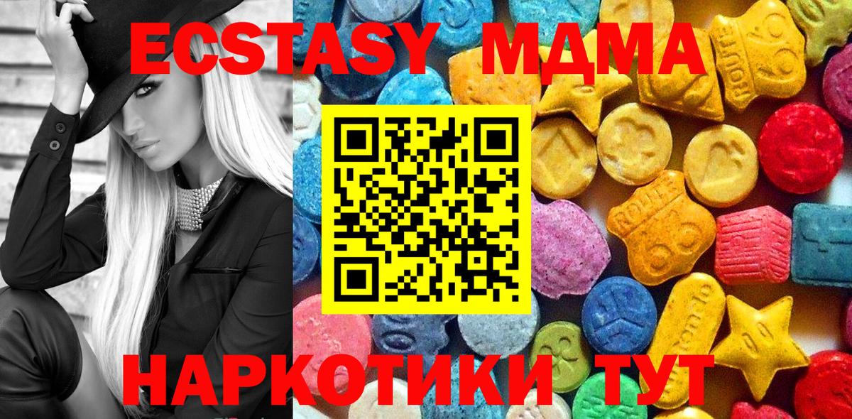 MDMA crystal Карабулак
