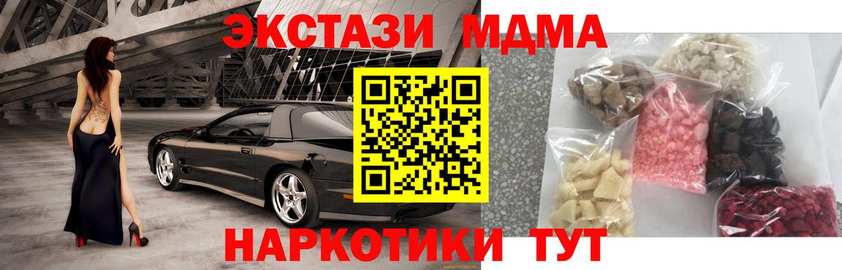 MDMA Molly  MDMA молли  МДМА  Карабулак  Вход с VPN 