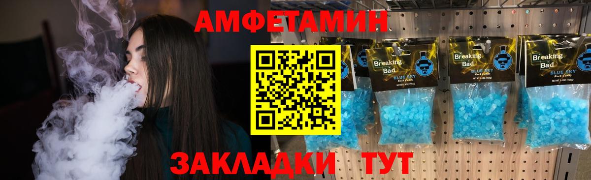 Метамфетамин  Метамфетамин кристалл  Вход с VPN  Метамфетамин кристалл  Карабулак 