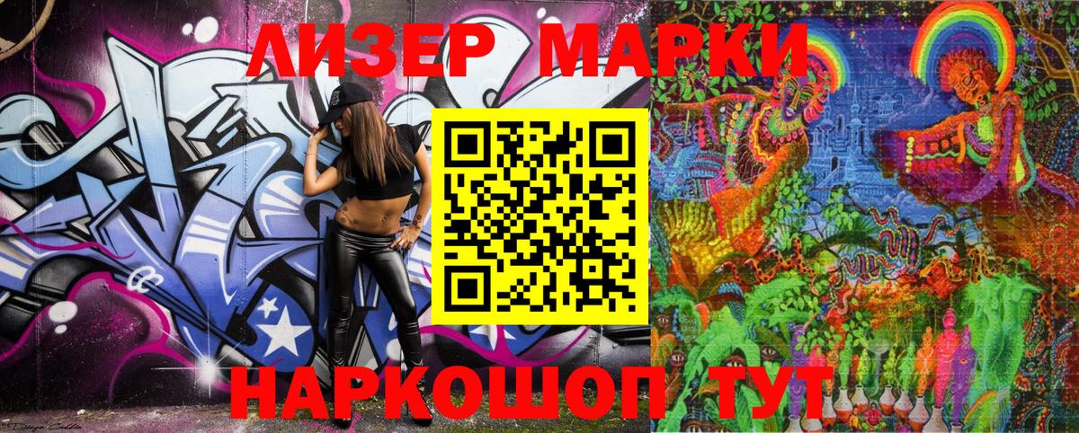 Марки N-bome 1500мкг  Вход с VPN  Карабулак 