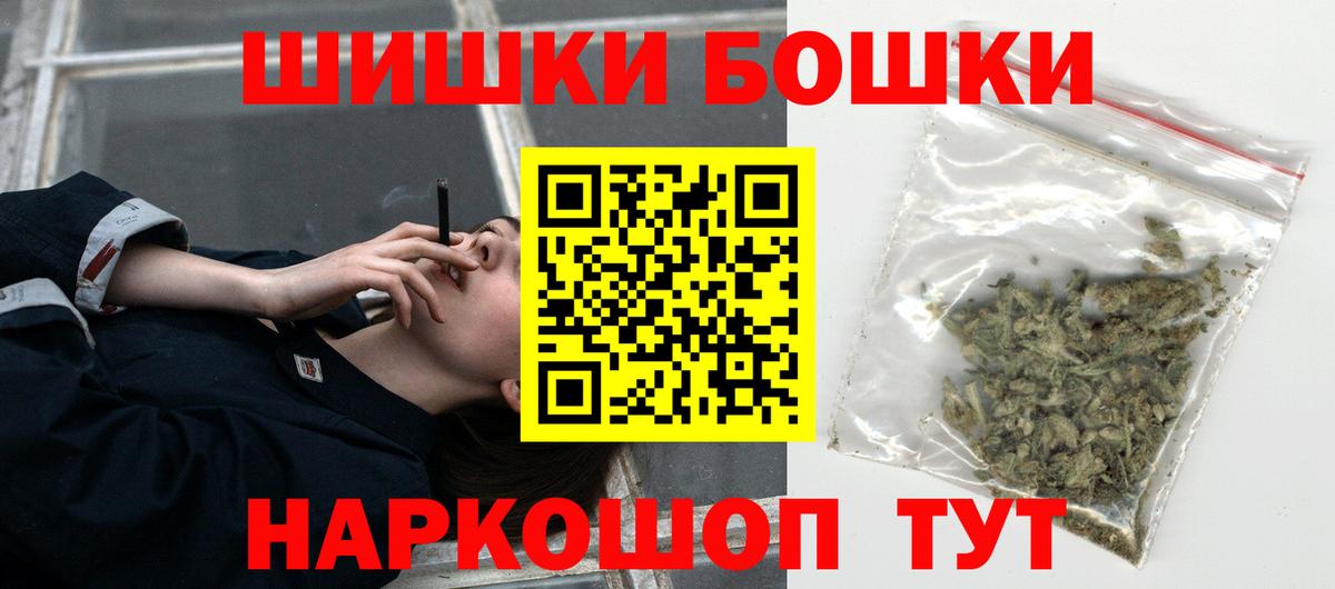 Карабулак  Конопля планчик  Бошки Шишки MAZAR  Вход с VPN  Шишки марихуана Amnesia 