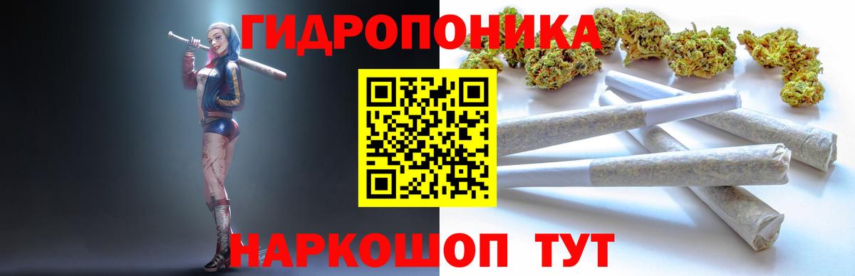 Марихуана Bruce Banner Карабулак